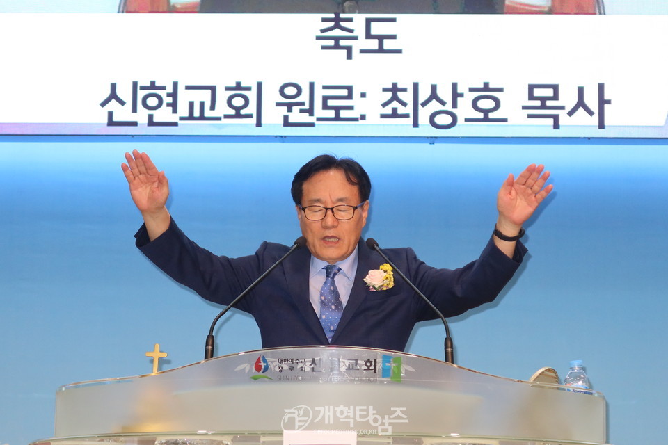 제10회기 서울지역남전도회연합회 정기총회 모습