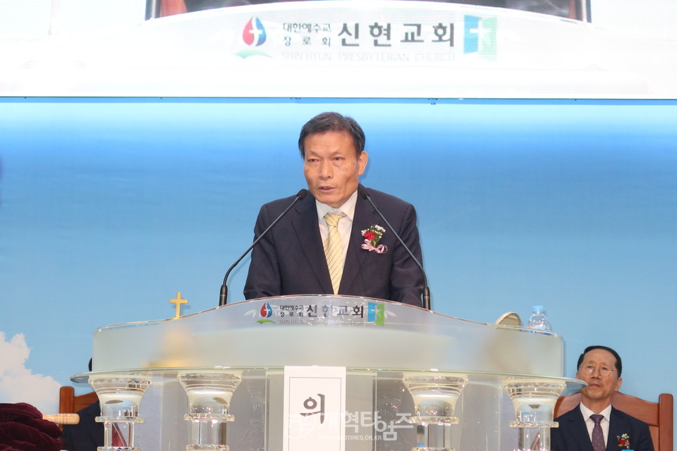 제10회기 서울지역남전도회연합회 정기총회 모습