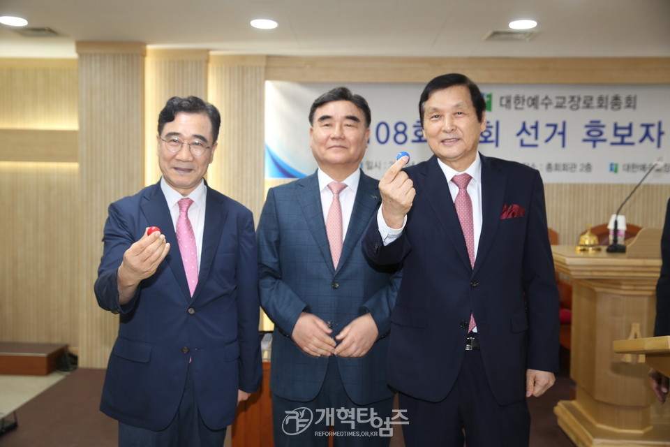 제108회 총회 선거 후보자 1차 기호 추첨 모습