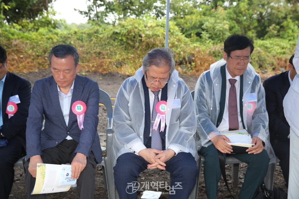 총회제주선교센터, 착공감사예배 모습