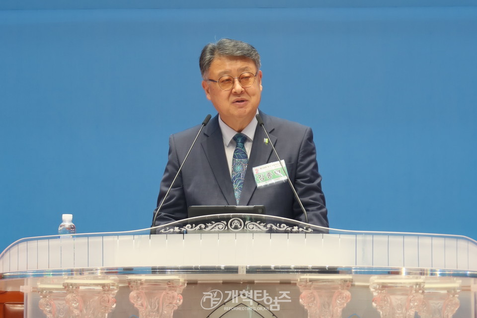 제108회 총회 총회 임원ㆍ총무 후보 정견발표회 모습