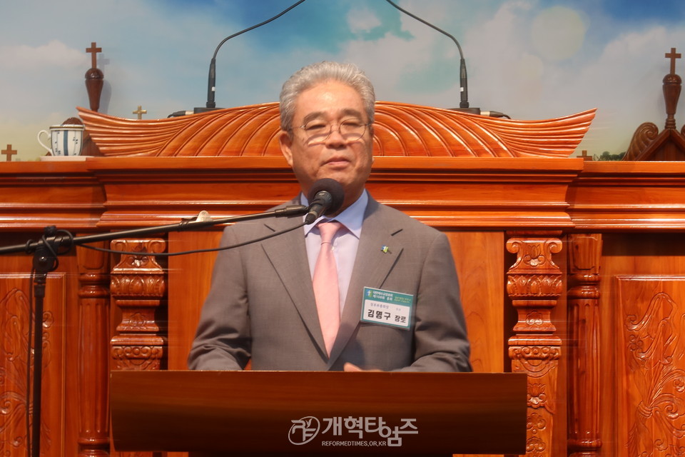 제108회 총회 총회 임원ㆍ총무 후보 정견발표회 모습