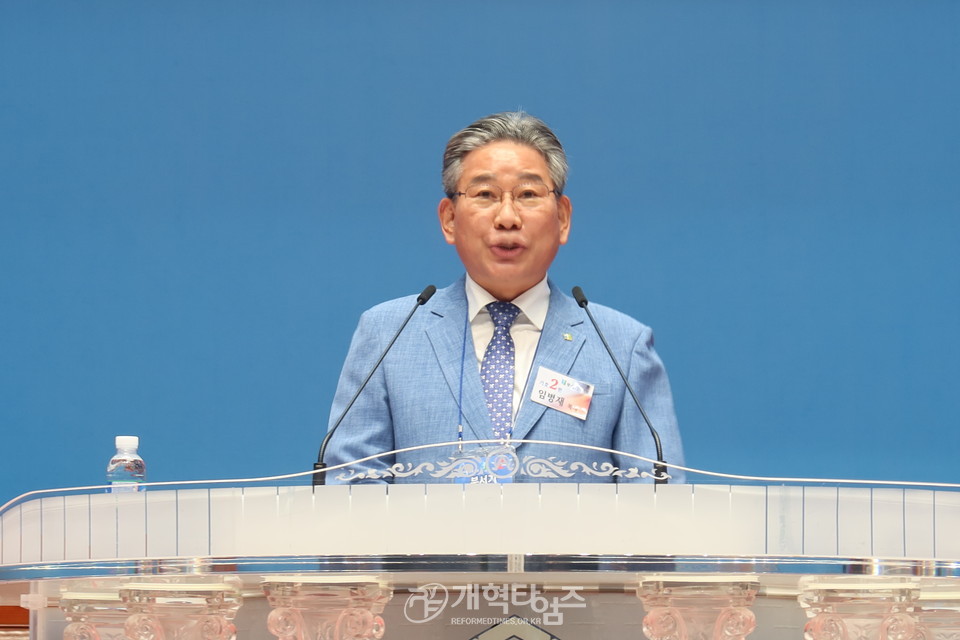 제108회 총회 총회 임원ㆍ총무 후보 정견발표회 모습