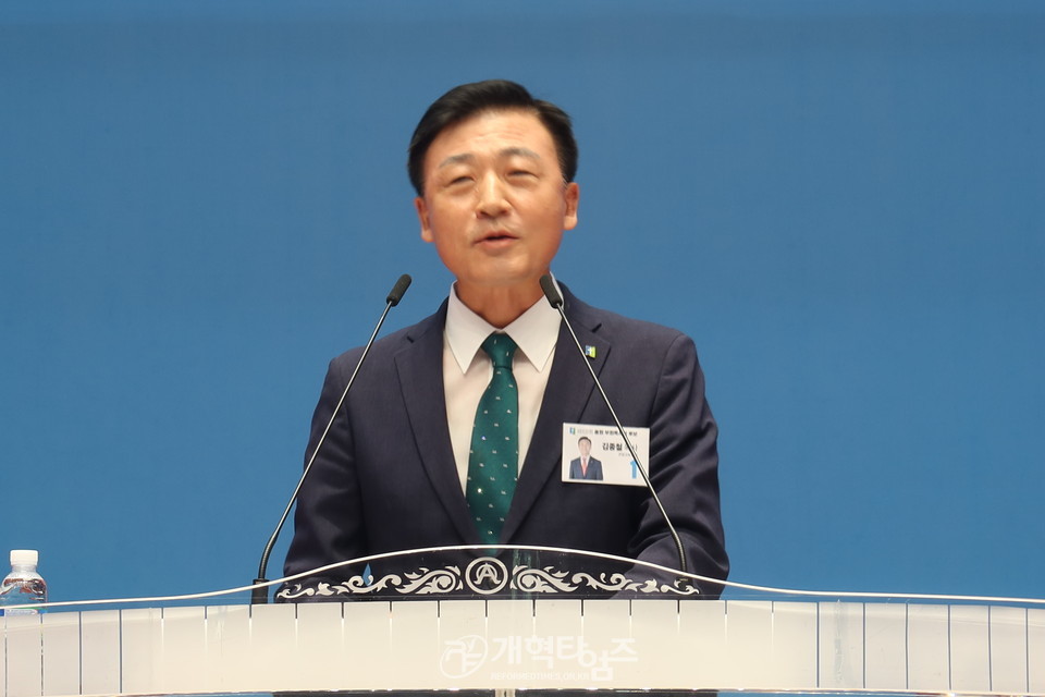제108회 총회 총회 임원ㆍ총무 후보 정견발표회 모습