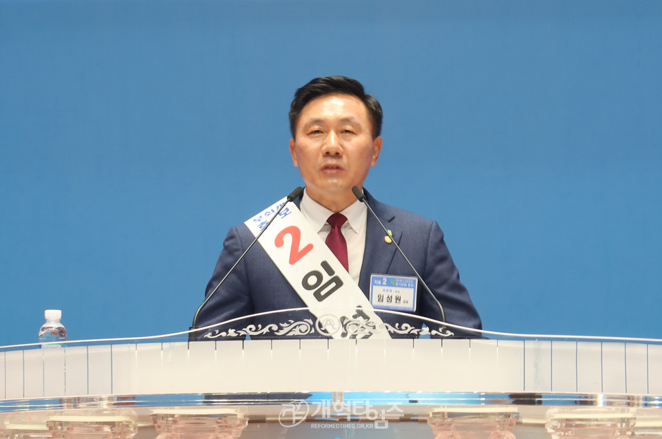 제108회 총회 총회 임원ㆍ총무 후보 정견발표회 모습