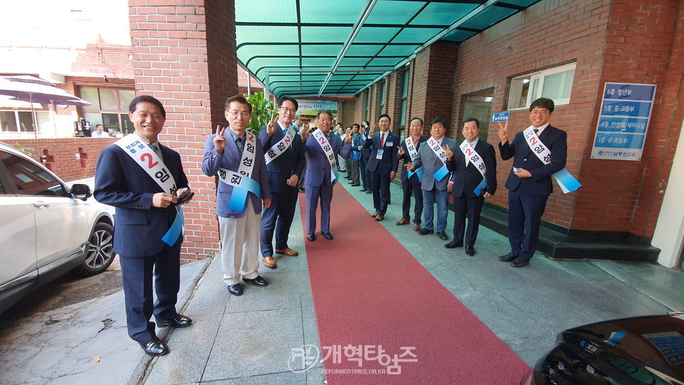 제108회 총회 총회 임원ㆍ총무 후보 정견발표회 모습