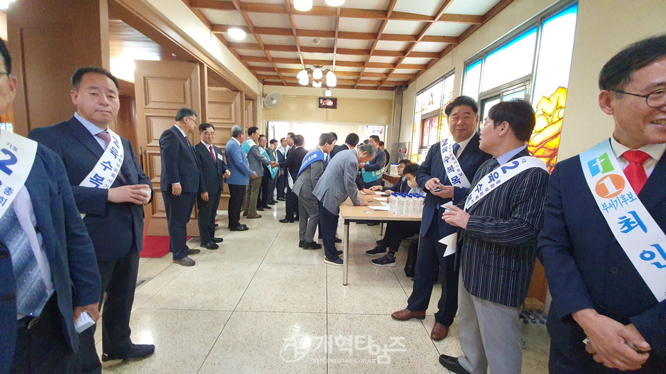 제108회 총회 총회 임원ㆍ총무 후보 정견발표회 모습