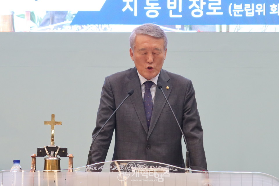 (가칭)광주전남노회 분립감사예배 모습