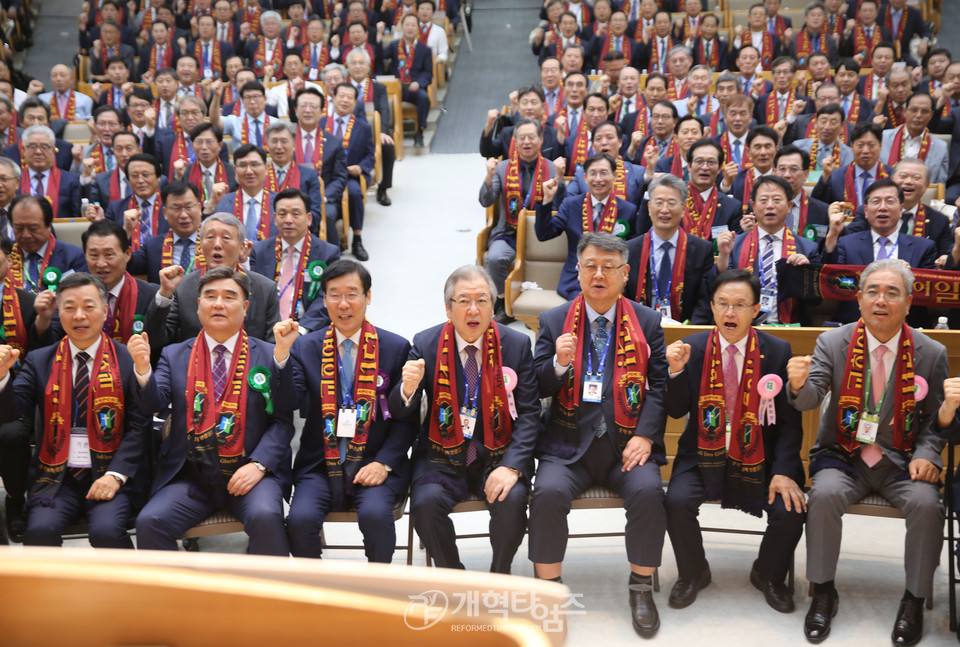 대한예수교장로회 제108회 총회 개회 모습