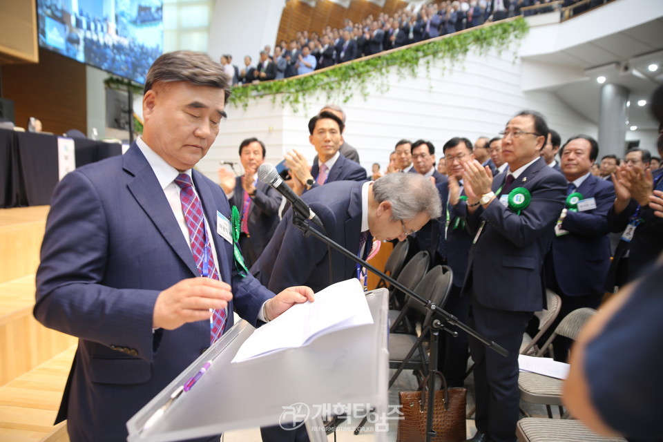 대한예수교장로회 제108회 총회 개회 모습