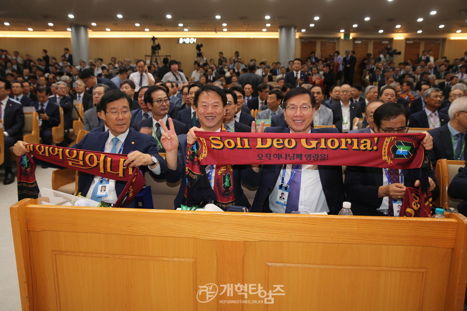 대한예수교장로회 제108회 총회 개회 모습