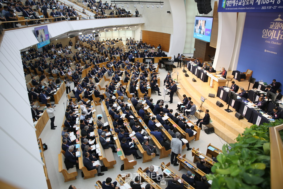 제108회 총회 모습