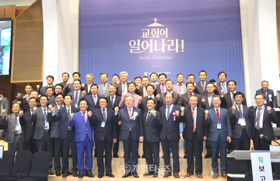 제108회 총회, 대전4개노회 환영위원회 모습