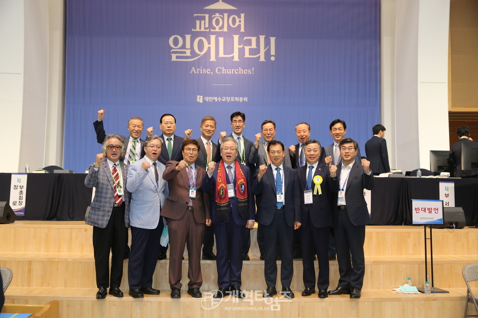 제108회 총회, 서울남노회 사진
