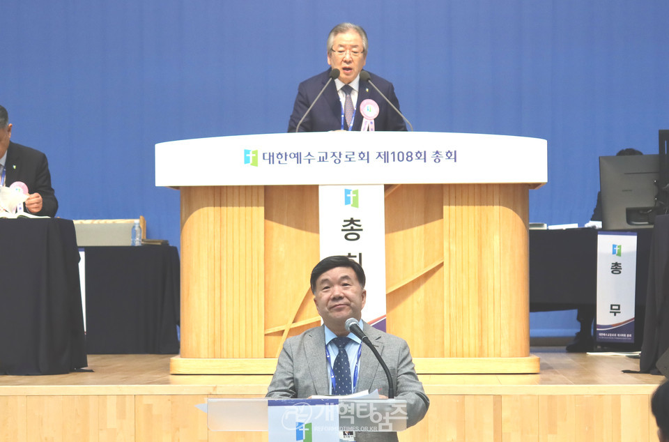 제108회 총회, 위원회 보고 모습