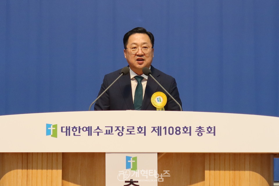 제108회 총회 이모저모