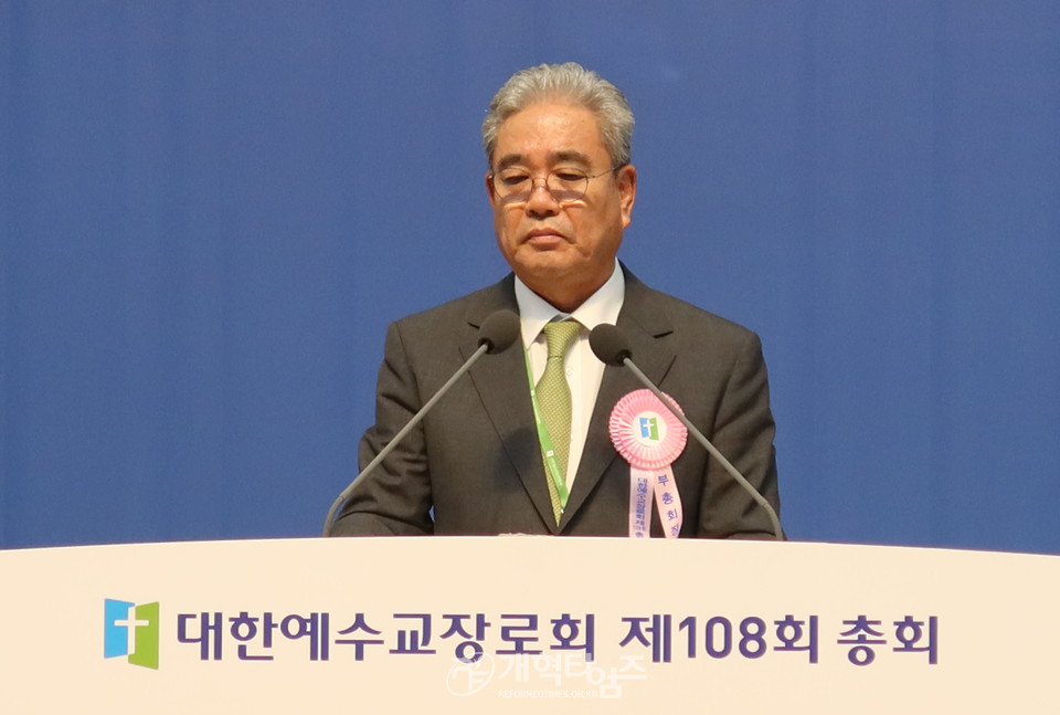 제108회 총회, 부총회장 김영구 장로 모습