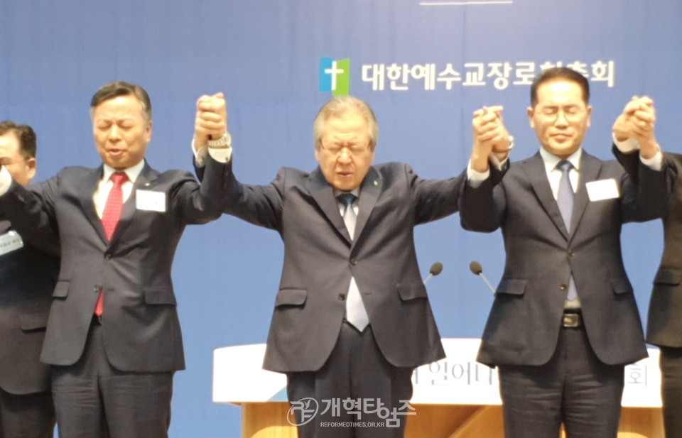 제108회 총회 「교회여 일어나라! 섬김이 대회」 모습