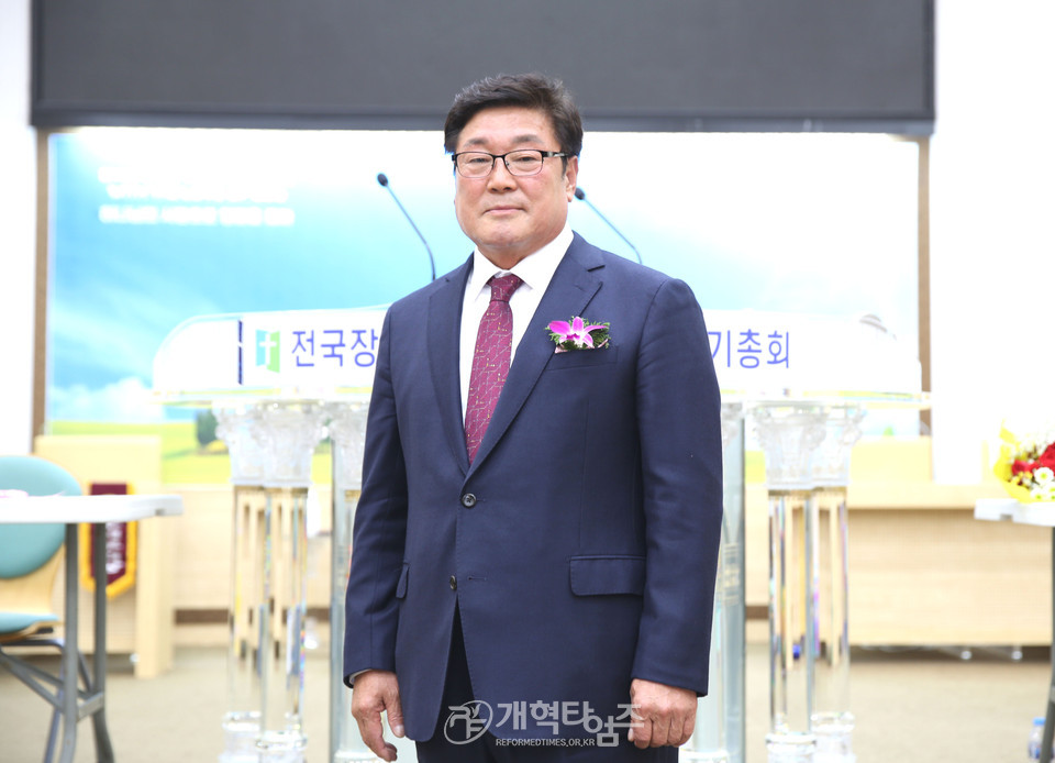 전국장로회 제53회 정기총회 모습