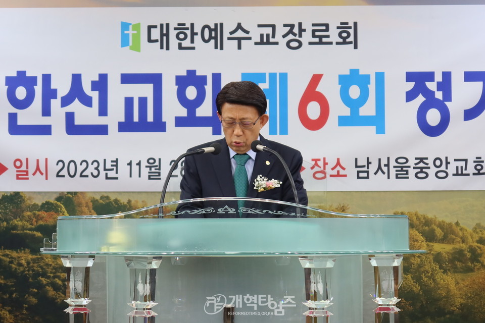 북한선교회 「제6회 정기총회」 모습