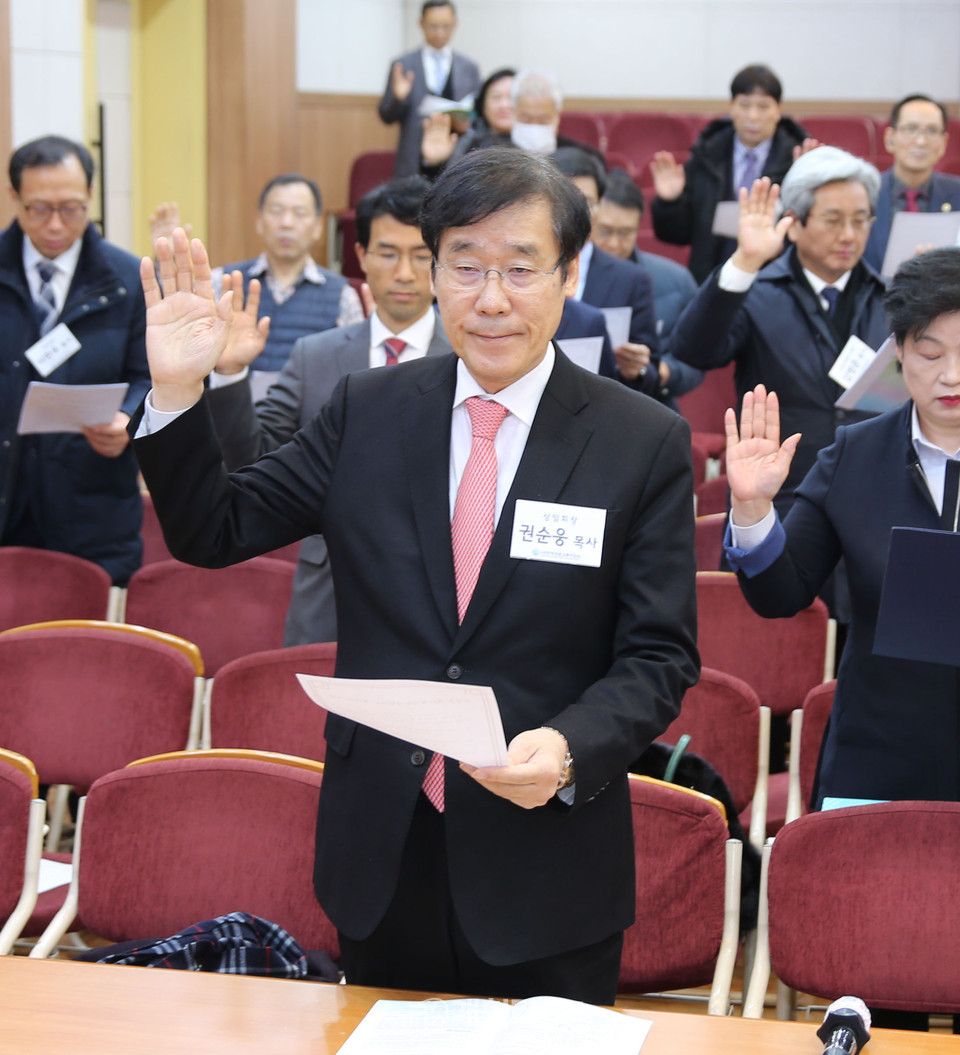 한국장로교총연합회, 제41회기 출범 비전 세미나 모습