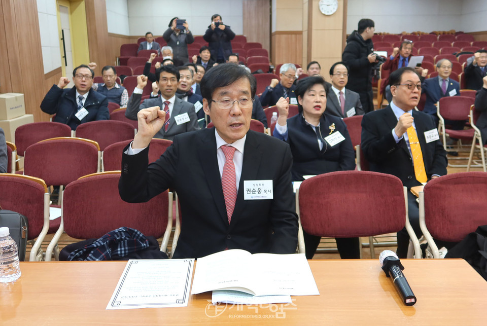 한국장로교총연합회, 제41회기 출범 비전 세미나 모습