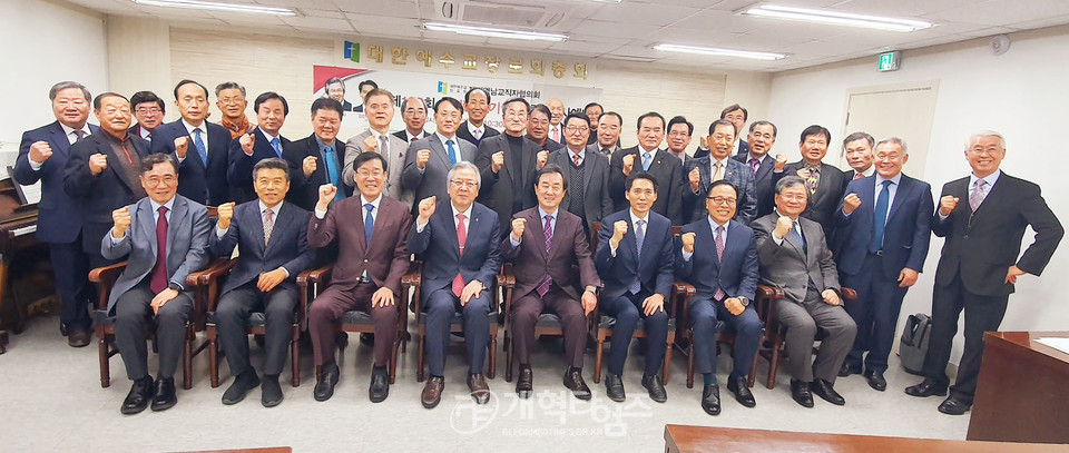 재경영남교직자협의회, 총회장.서기 당선축하감사예배 모습