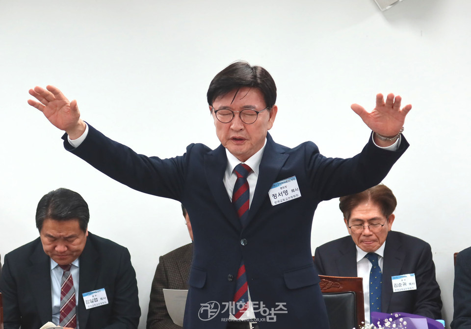 2023-3차 한국교회교단장회의 정례모임 모습