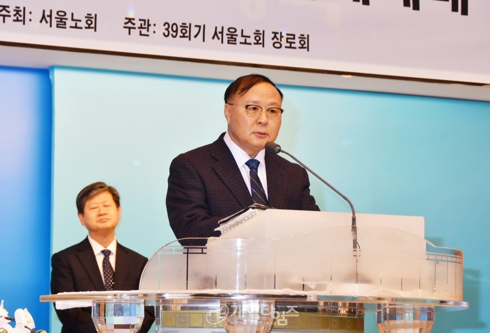 서울노회, 2024년 목사 장로 신년하례예배 모습