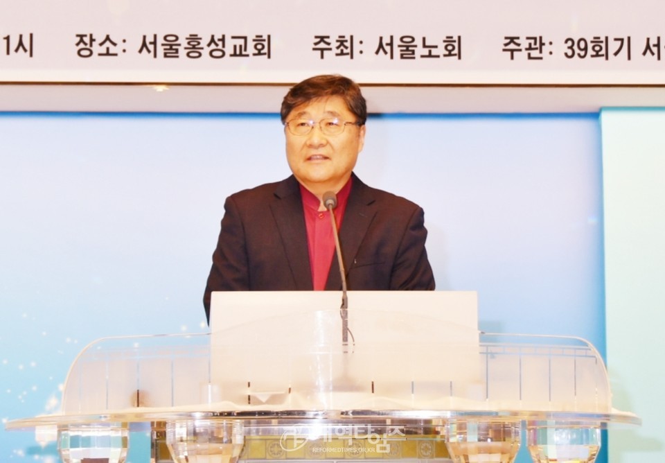 서울노회, 2024년 목사 장로 신년하례예배 모습