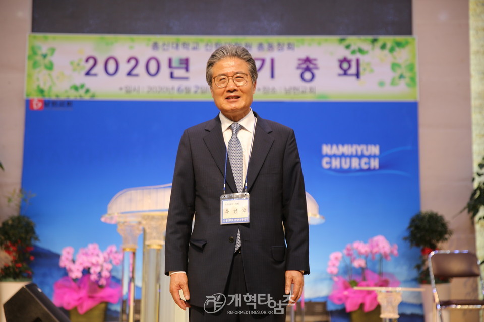 총신대 신대원 총동창회 「2020년 정기총회」 신임회장 옥성석 목사 모습