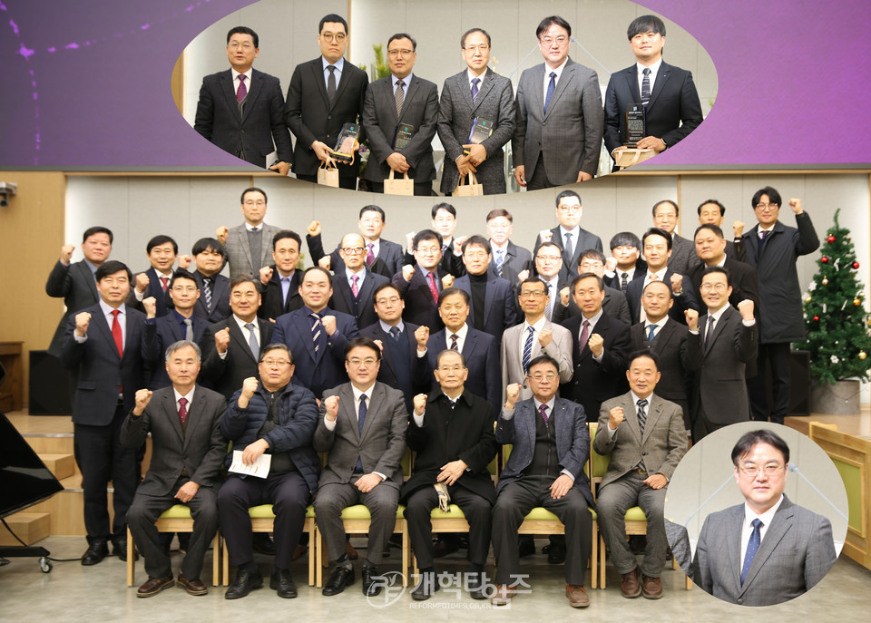 동한서노회 제84회 제1차 임시노회 및 신년하례회 모습