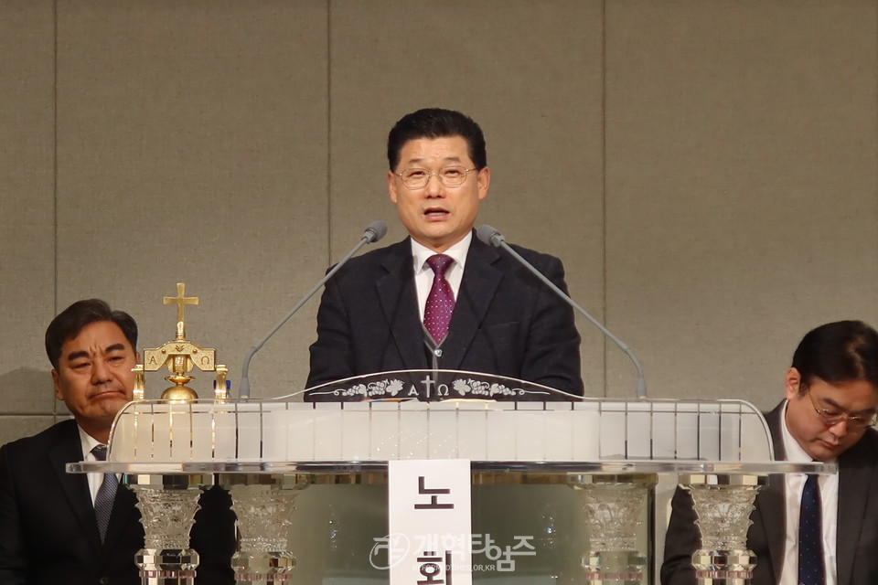 동한서노회 제84회 제1차 임시노회 및 신년하례회 모습