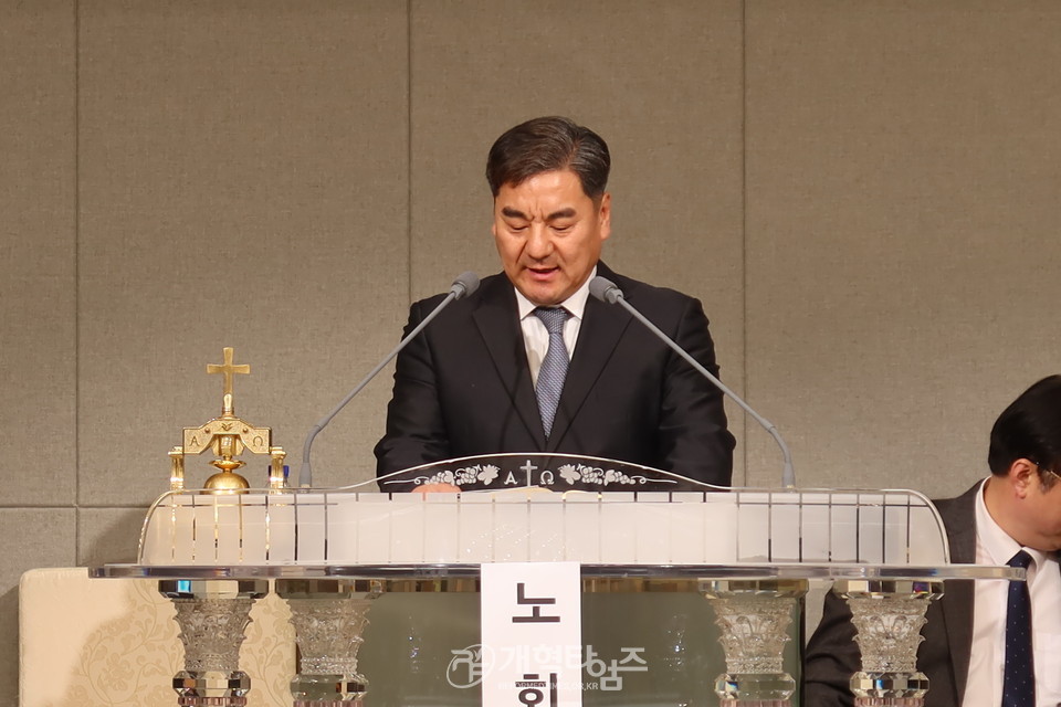 동한서노회 제84회 제1차 임시노회 및 신년하례회 모습