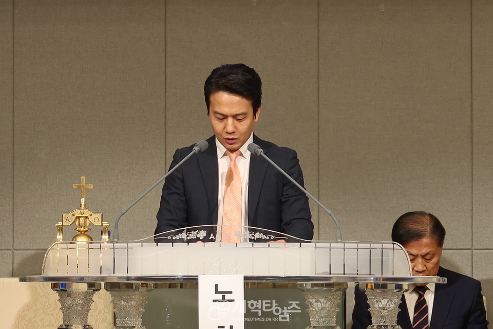 동한서노회 제84회 제1차 임시노회 및 신년하례회 모습