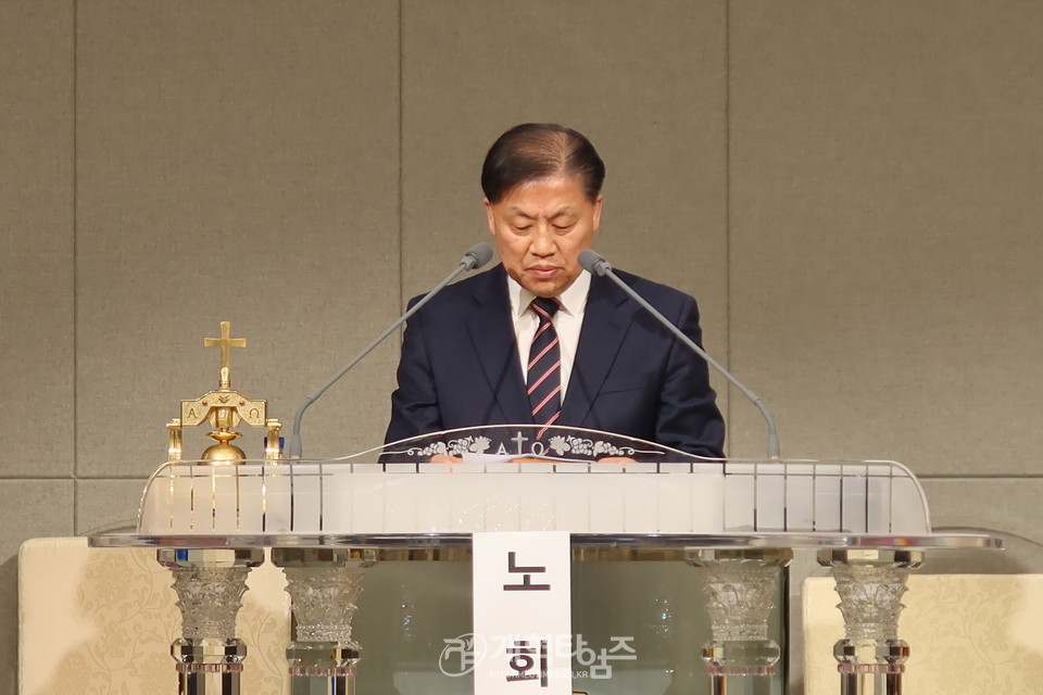 동한서노회 제84회 제1차 임시노회 및 신년하례회 모습