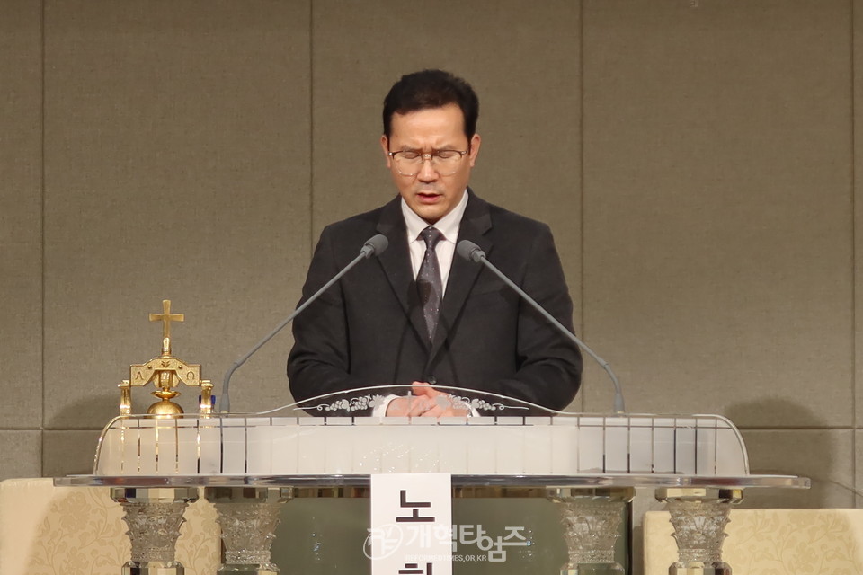 동한서노회 제84회 제1차 임시노회 및 신년하례회 모습