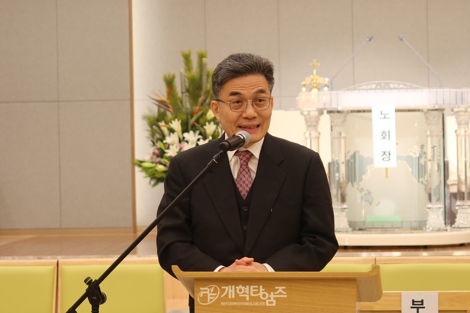 동한서노회 제84회 제1차 임시노회 및 신년하례회 모습