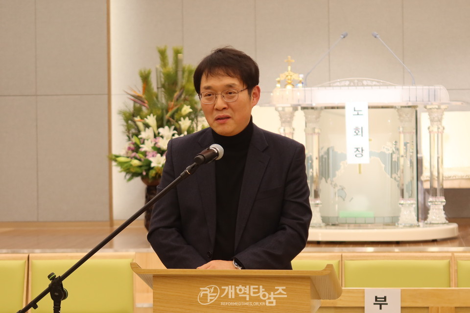 동한서노회 제84회 제1차 임시노회 및 신년하례회 모습