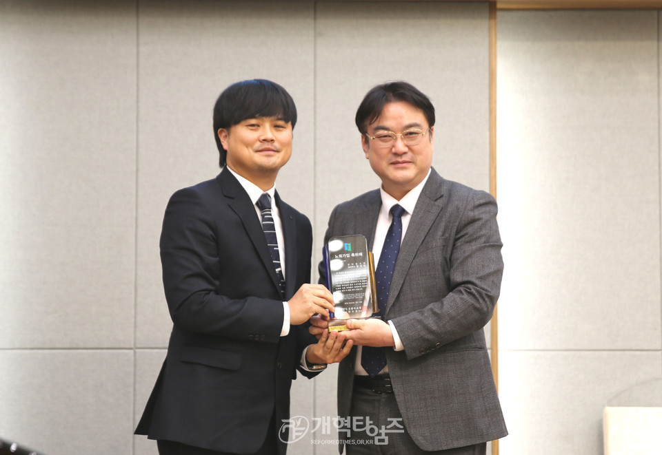 동한서노회 제84회 제1차 임시노회 및 신년하례회 모습