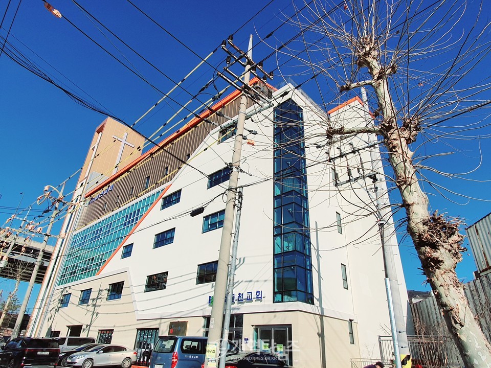 동한서노회 제84회 제1차 임시노회 및 신년하례회 모습