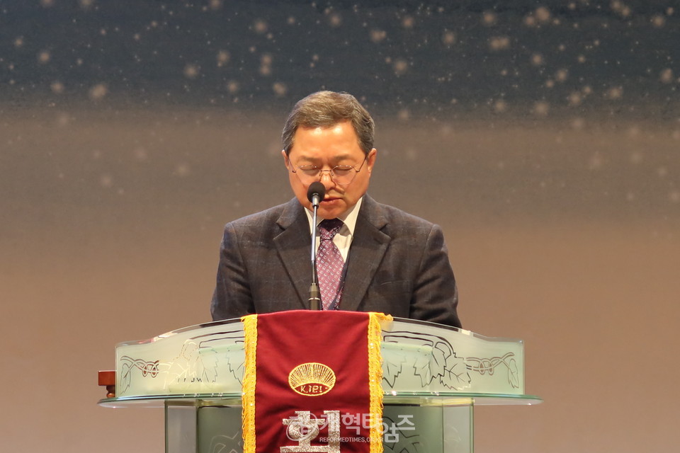 제53회기 전국장로회 서울ㆍ서북지역 임역원 간담회 및 기도회 모습
