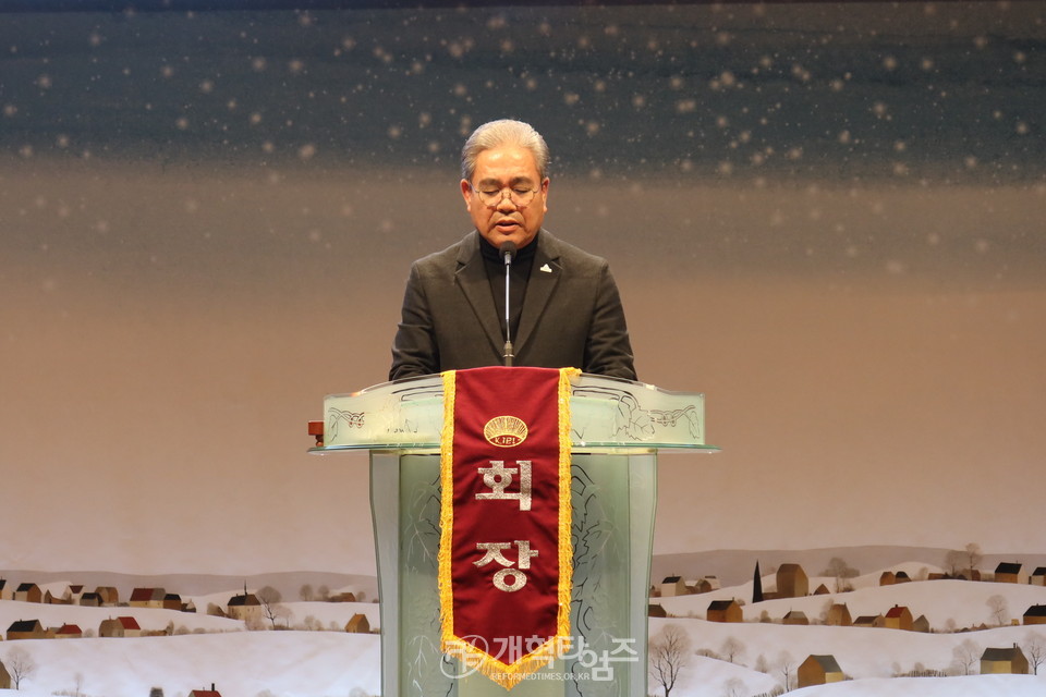 제53회기 전국장로회 서울ㆍ서북지역 임역원 간담회 및 기도회 모습