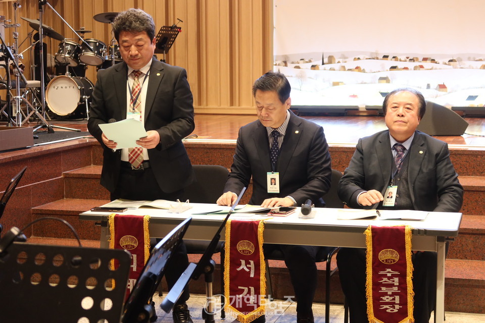 제53회기 전국장로회 서울ㆍ서북지역 임역원 간담회 및 기도회 모습