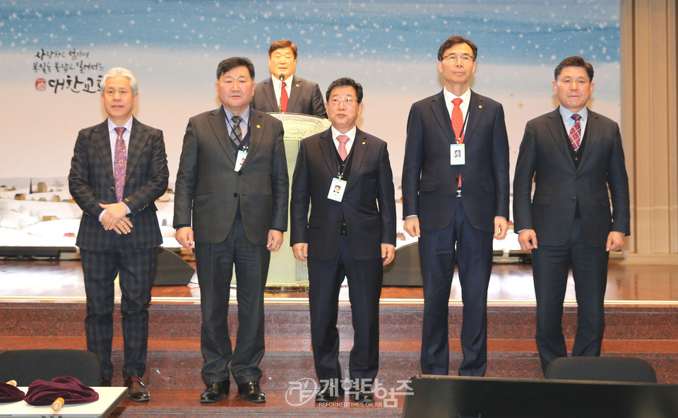 제53회기 전국장로회 서울ㆍ서북지역 임역원 간담회 및 기도회 모습