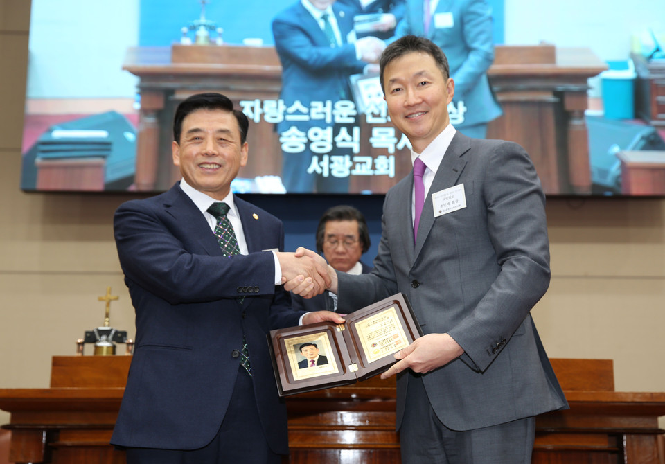 송영식 목사, 세복협 국민대상 「자랑스러운 선교인」 수상 모습