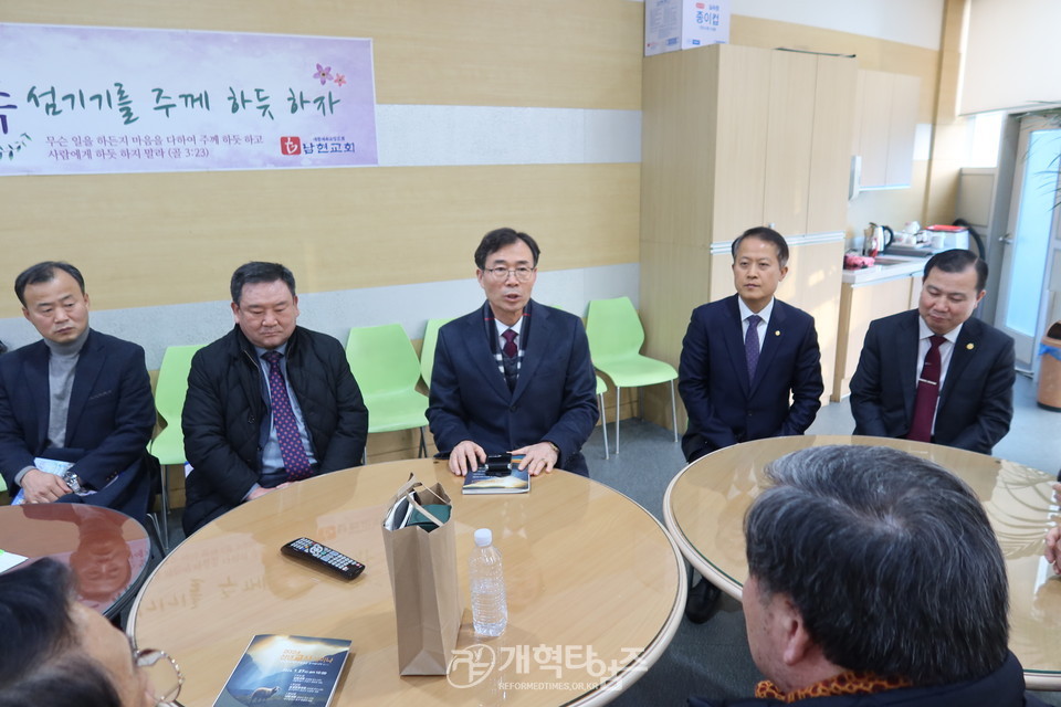 전국주교 2024 신년교사세미나 모습