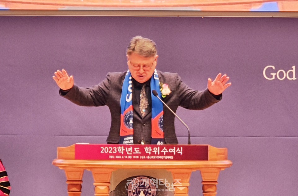 총신대 신대원, ‘2023학년도 학위수여식' 모습