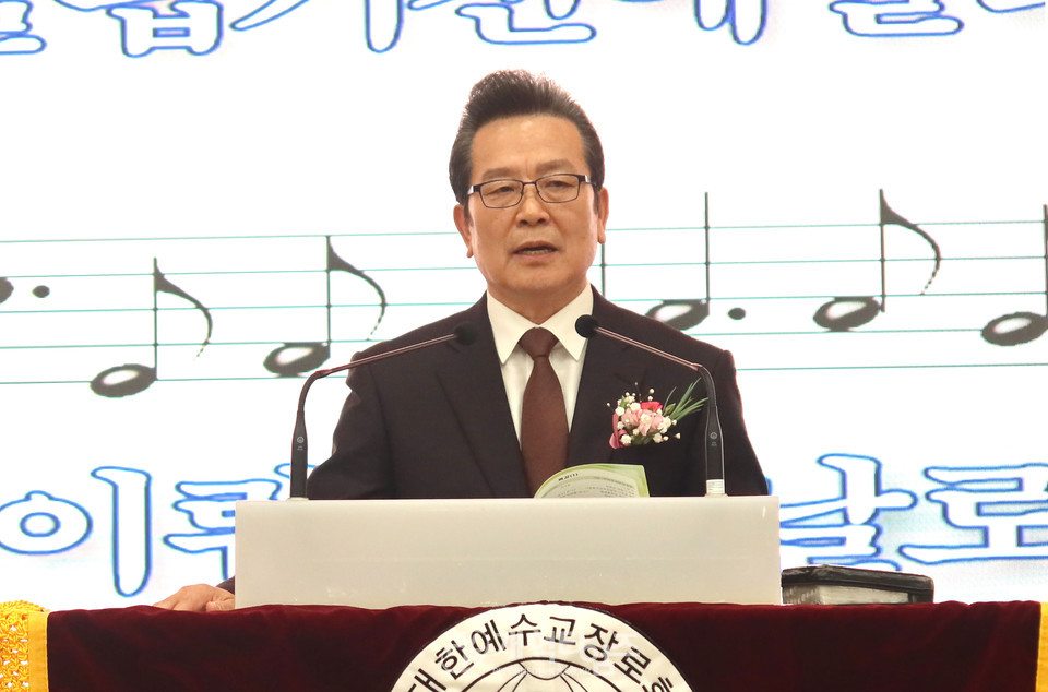 전국남전도회, 나라와 민족을 위한 기도회 및 전도훈련대회 모습