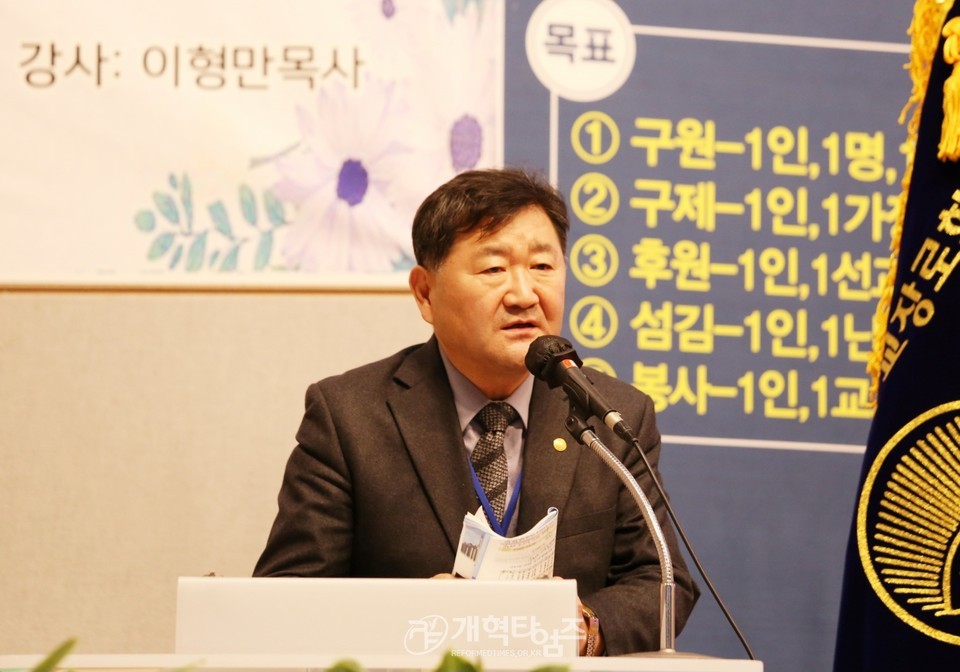 서울ㆍ서북지역장로회 임원부부 세미나 모습